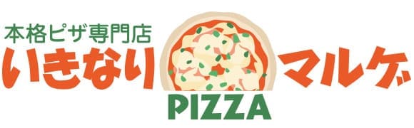 いきなり マルゲ